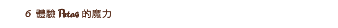 親身體驗看看Petag Qrcode寵物智慧項圈神奇的魔力